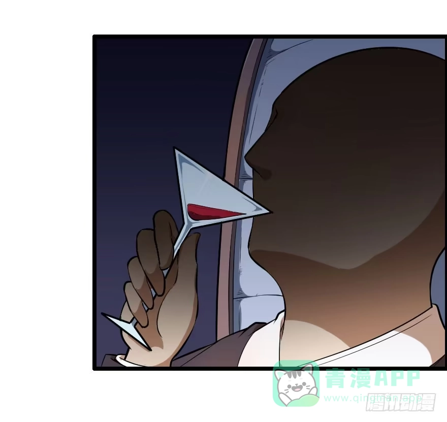 《末世刺客》026步入险境 第16页