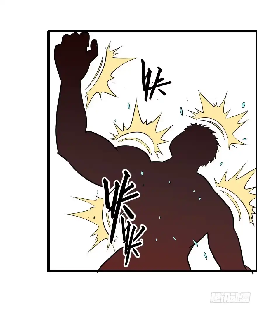 《末世刺客》026步入险境 第29页