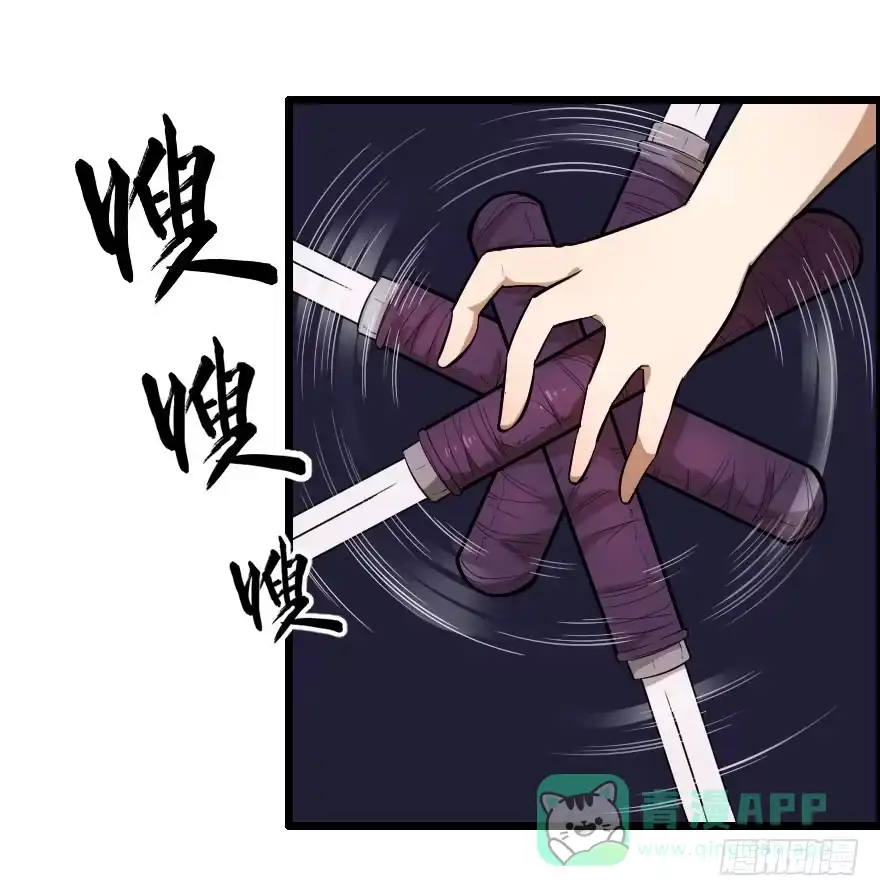 《末世刺客》026步入险境 第41页