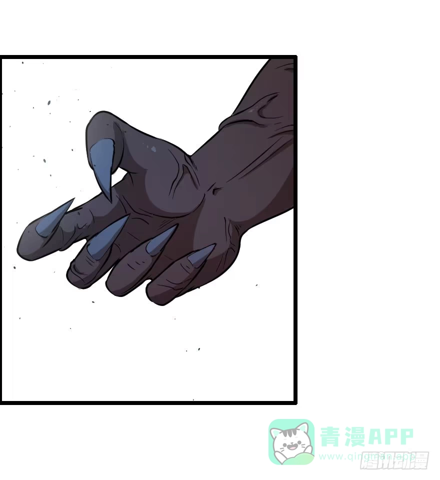 《末世刺客》026步入险境 第31页