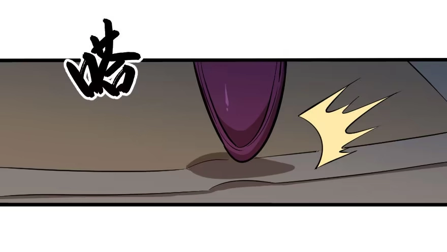 《末世刺客》026步入险境 第38页