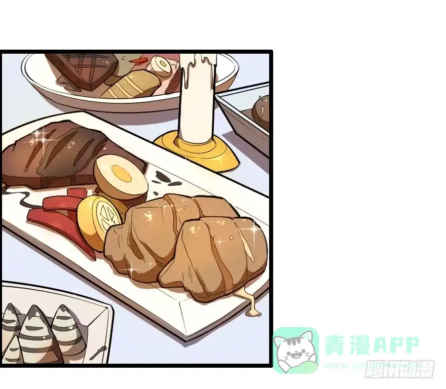 《末世刺客》026步入险境 第11页