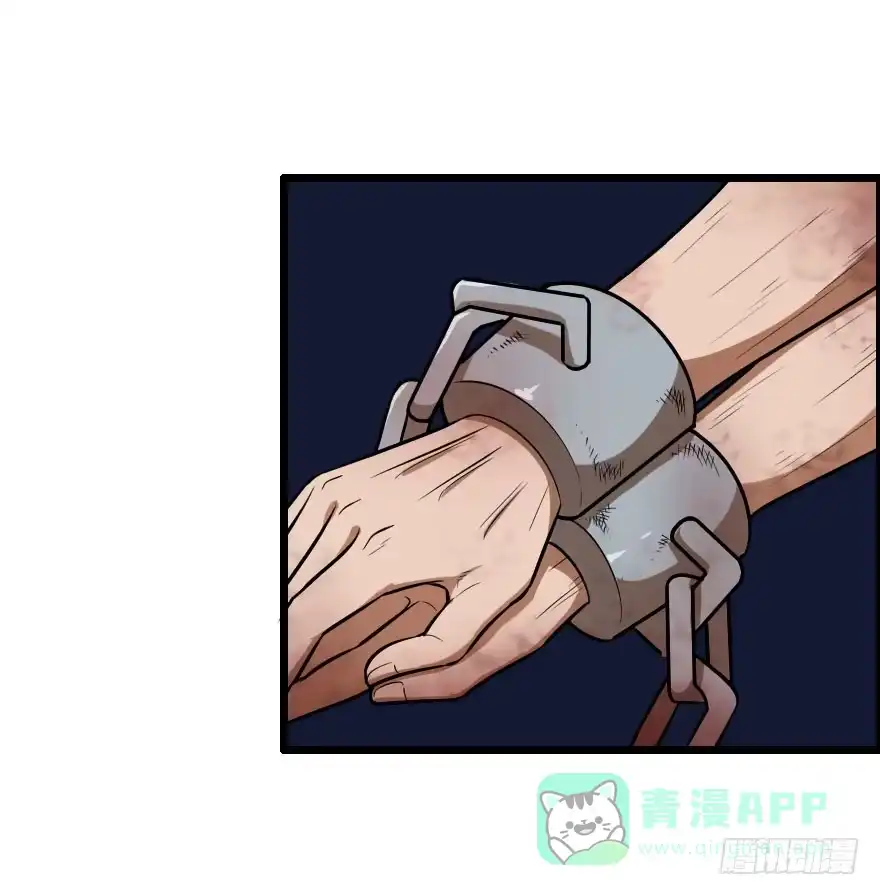 《末世刺客》026步入险境 第21页