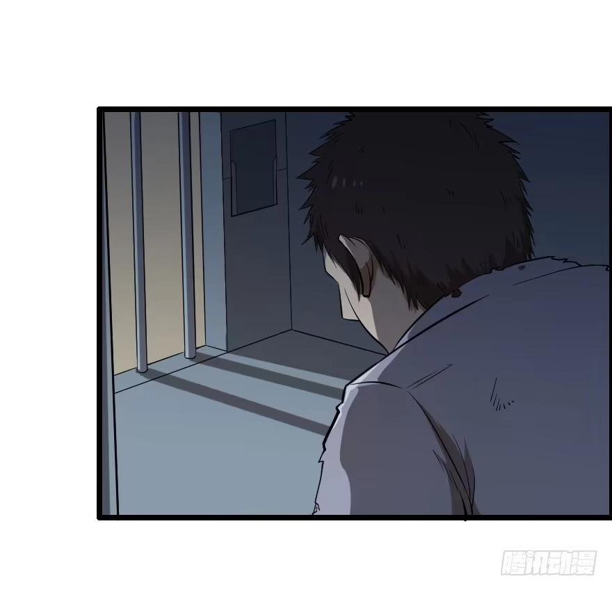 《末世刺客》027步入险境（中） 第18页