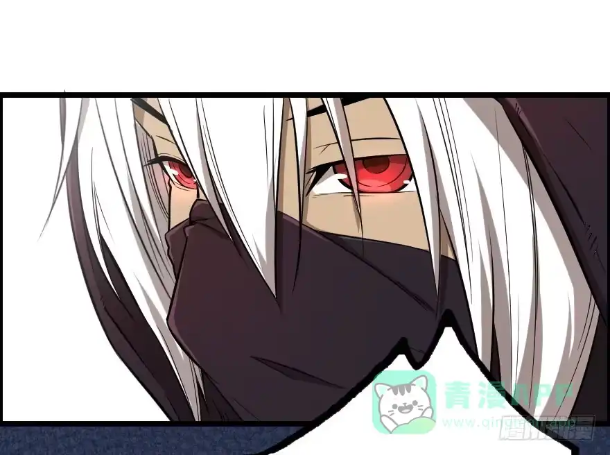 《末世刺客》027步入险境（中） 第36页