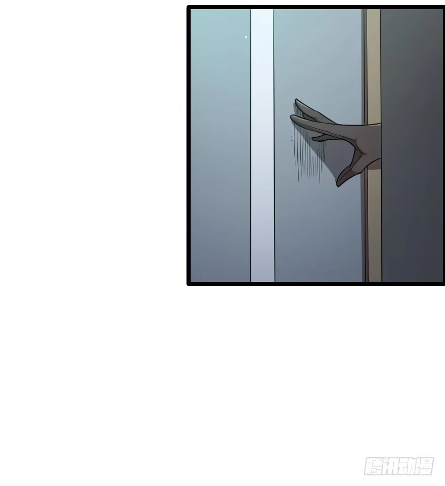《末世刺客》027步入险境（中） 第14页