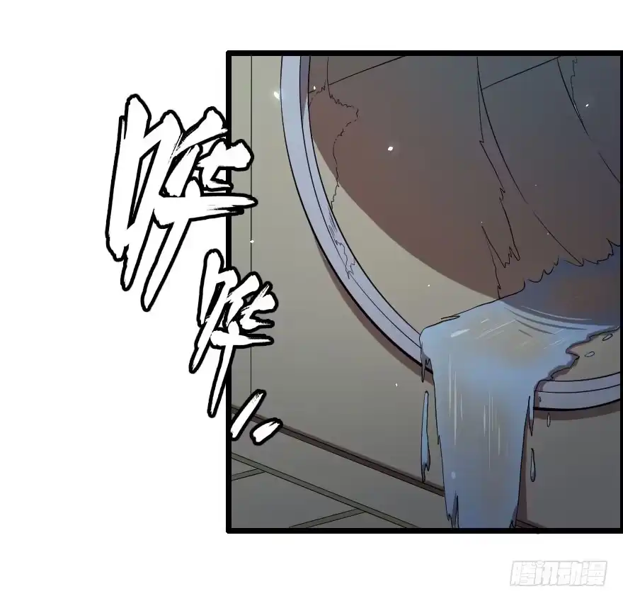 《末世刺客》027步入险境（中） 第2页