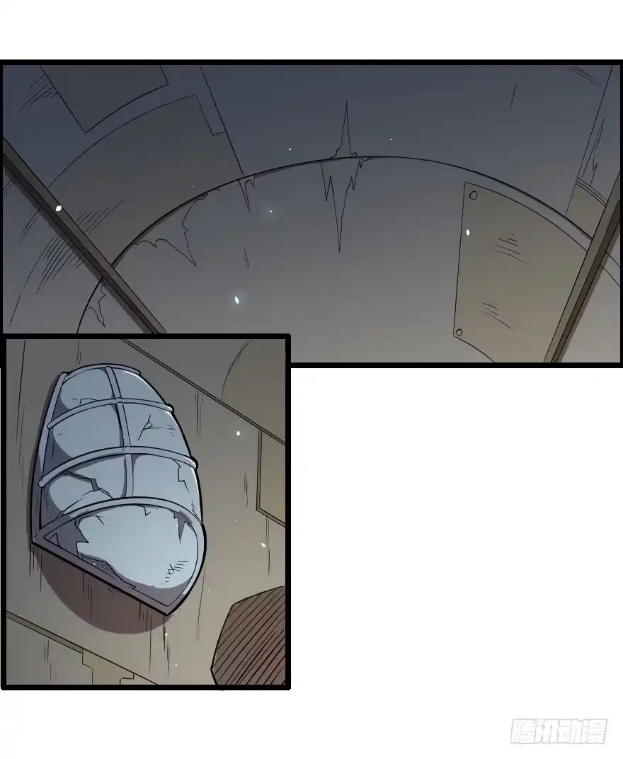 《末世刺客》027步入险境（中） 第5页
