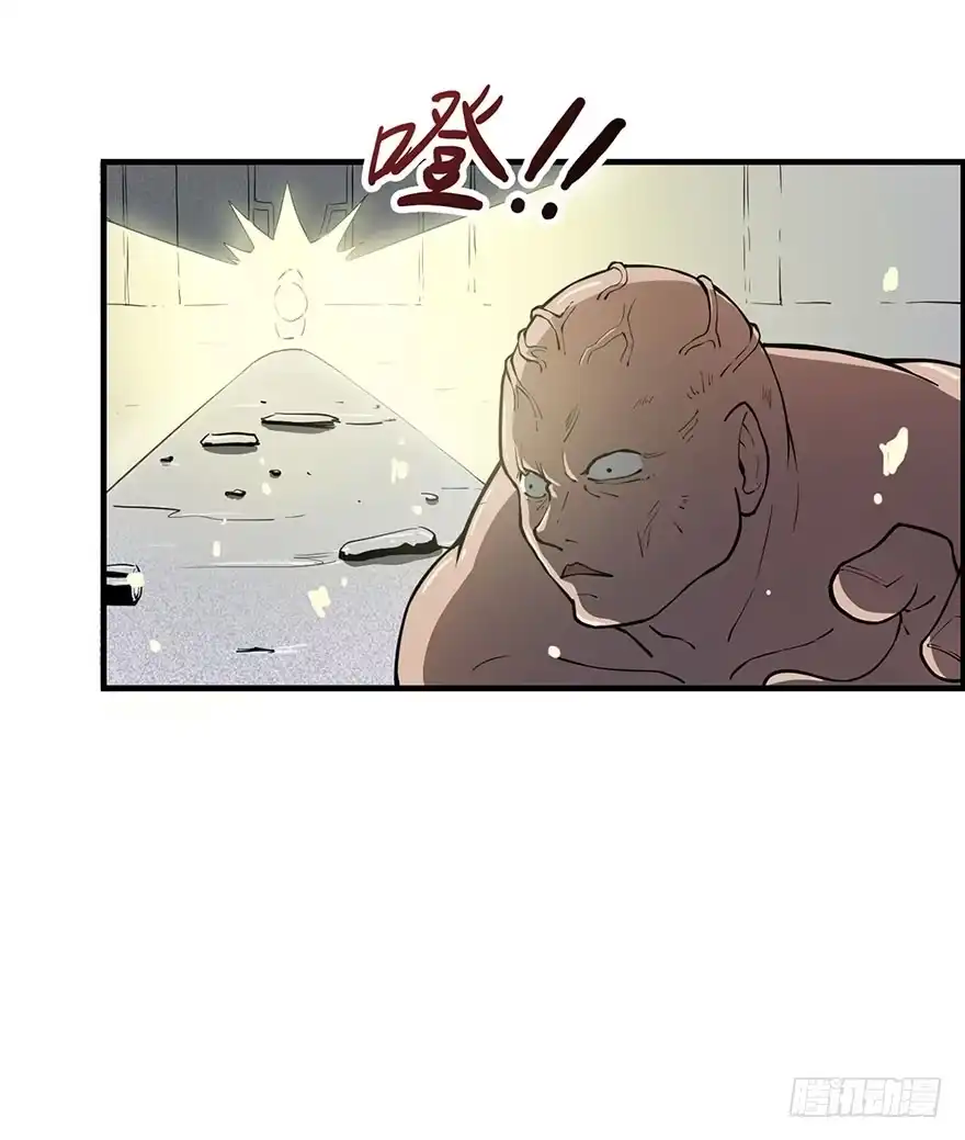 《末世刺客》001弱肉强食 第23页
