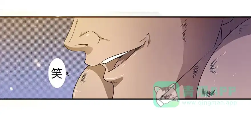 《末世刺客》001弱肉强食 第11页