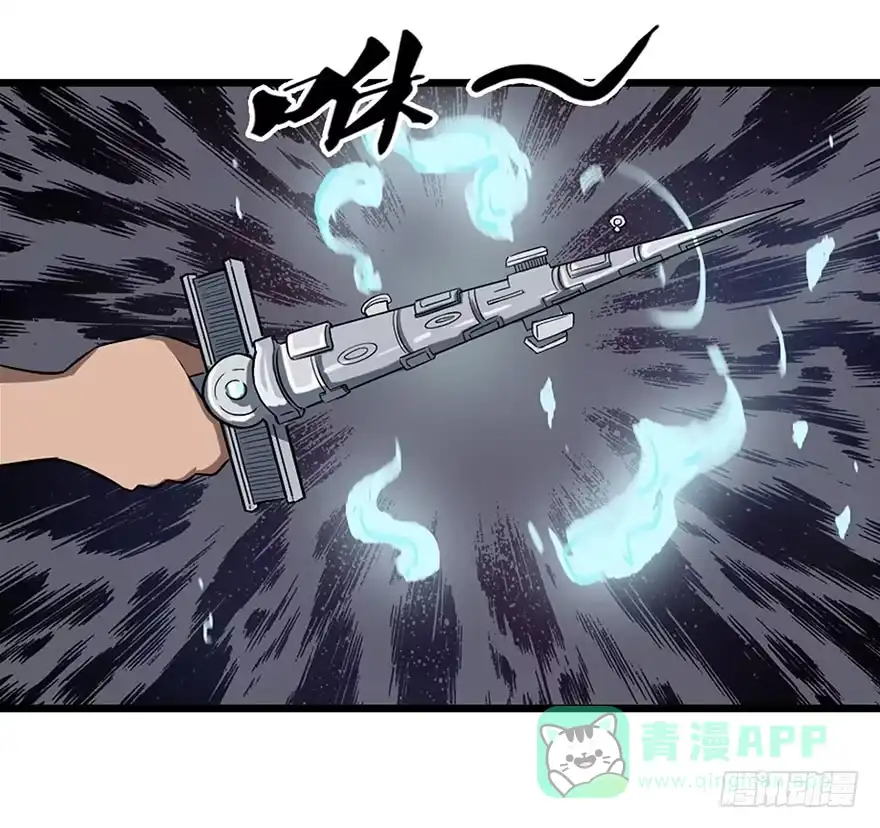 《末世刺客》001弱肉强食 第16页