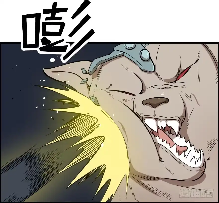 《末世刺客》027步入险境（下） 第9页
