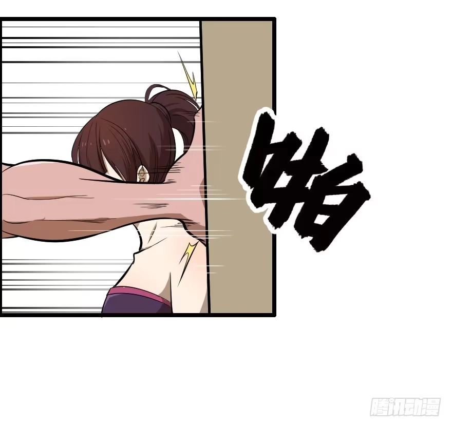 《末世刺客》027步入险境（下） 第34页