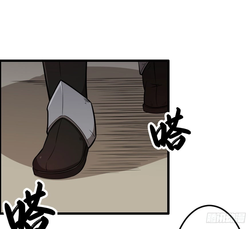 《末世刺客》028阻挡杀机 第24页