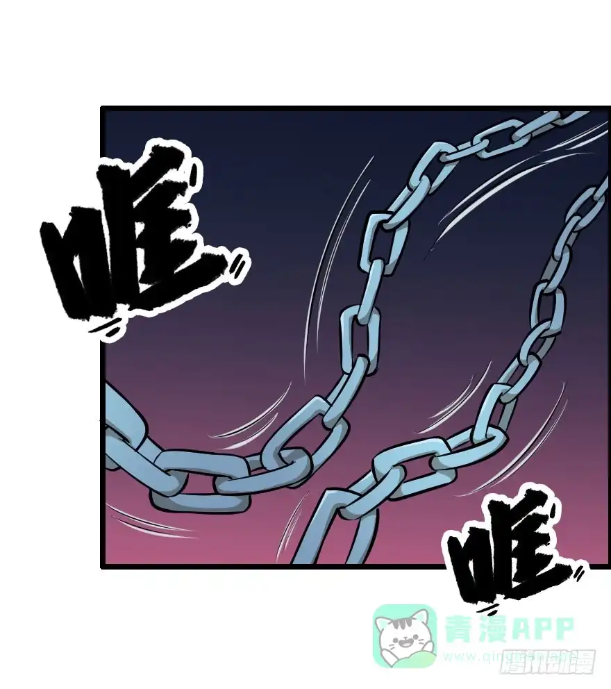 《末世刺客》028阻挡杀机 第16页