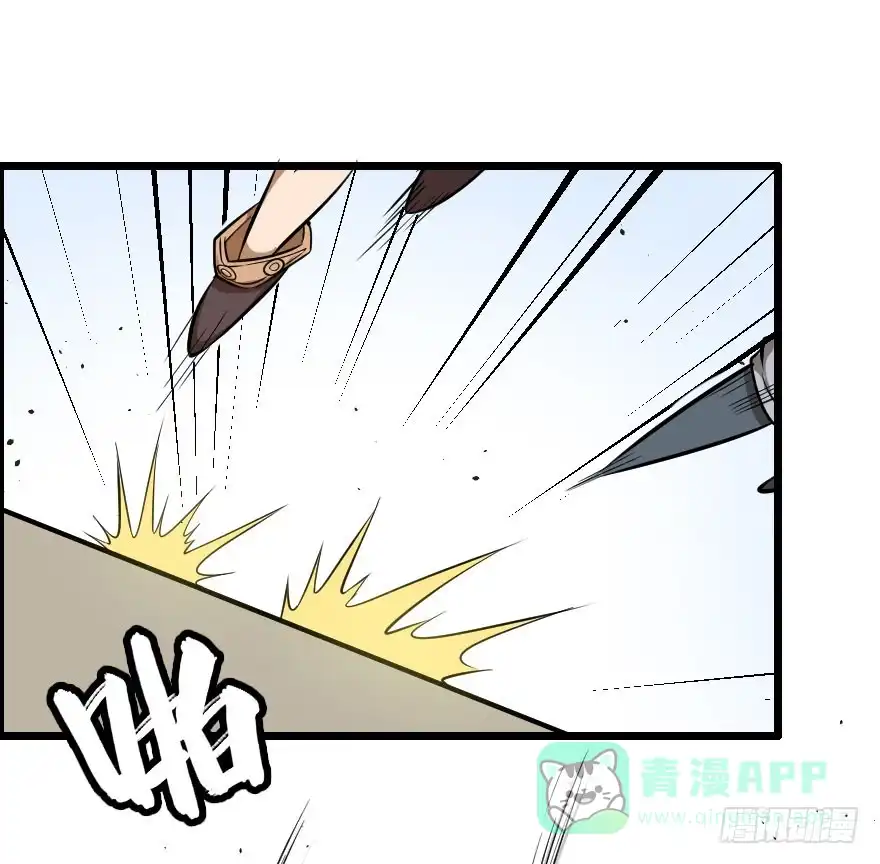 《末世刺客》028阻挡杀机 第31页