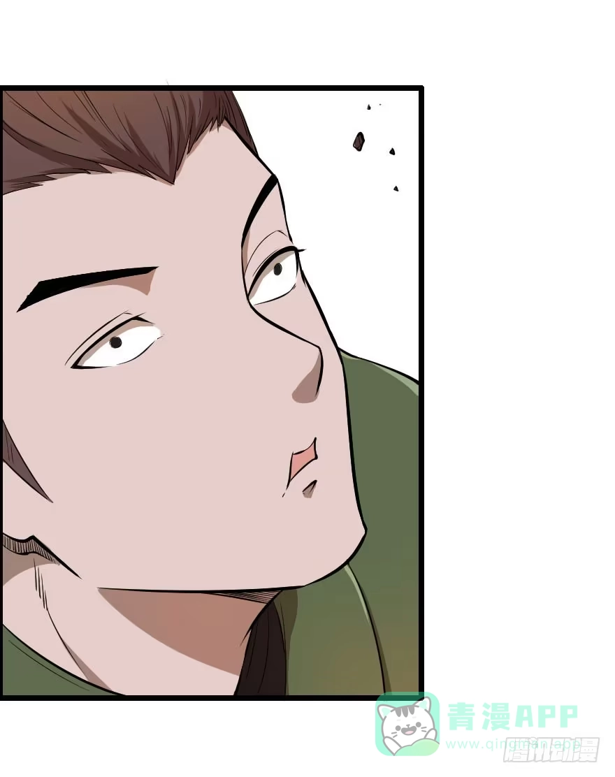 《末世刺客》028阻挡杀机 第6页