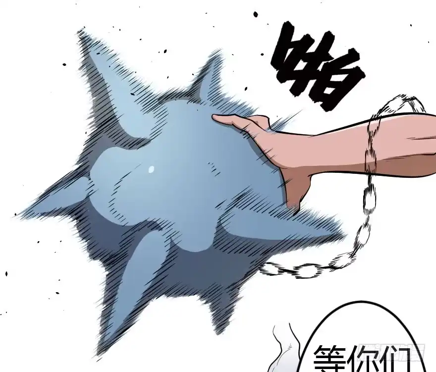 《末世刺客》028阻挡杀机 第22页