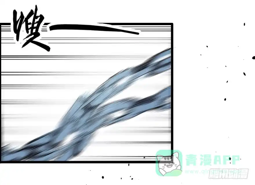 《末世刺客》028阻挡杀机 第21页