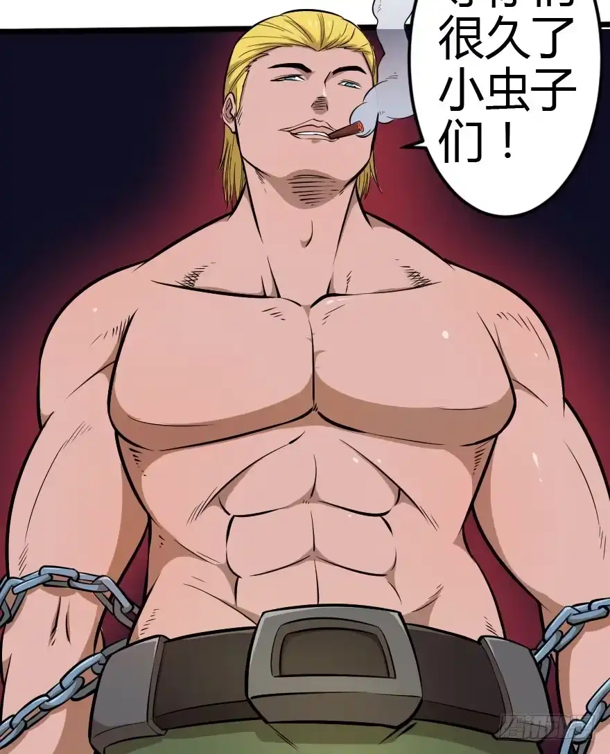 《末世刺客》028阻挡杀机 第23页