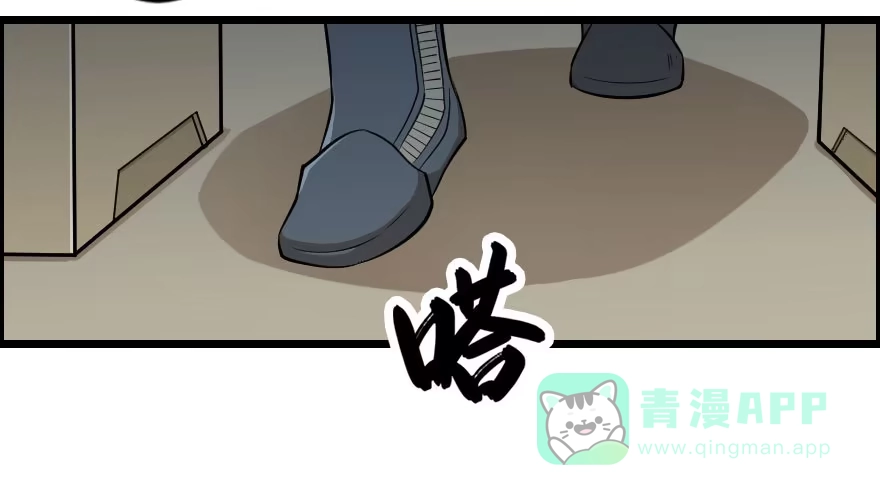 《末世刺客》028阻挡杀机 第11页