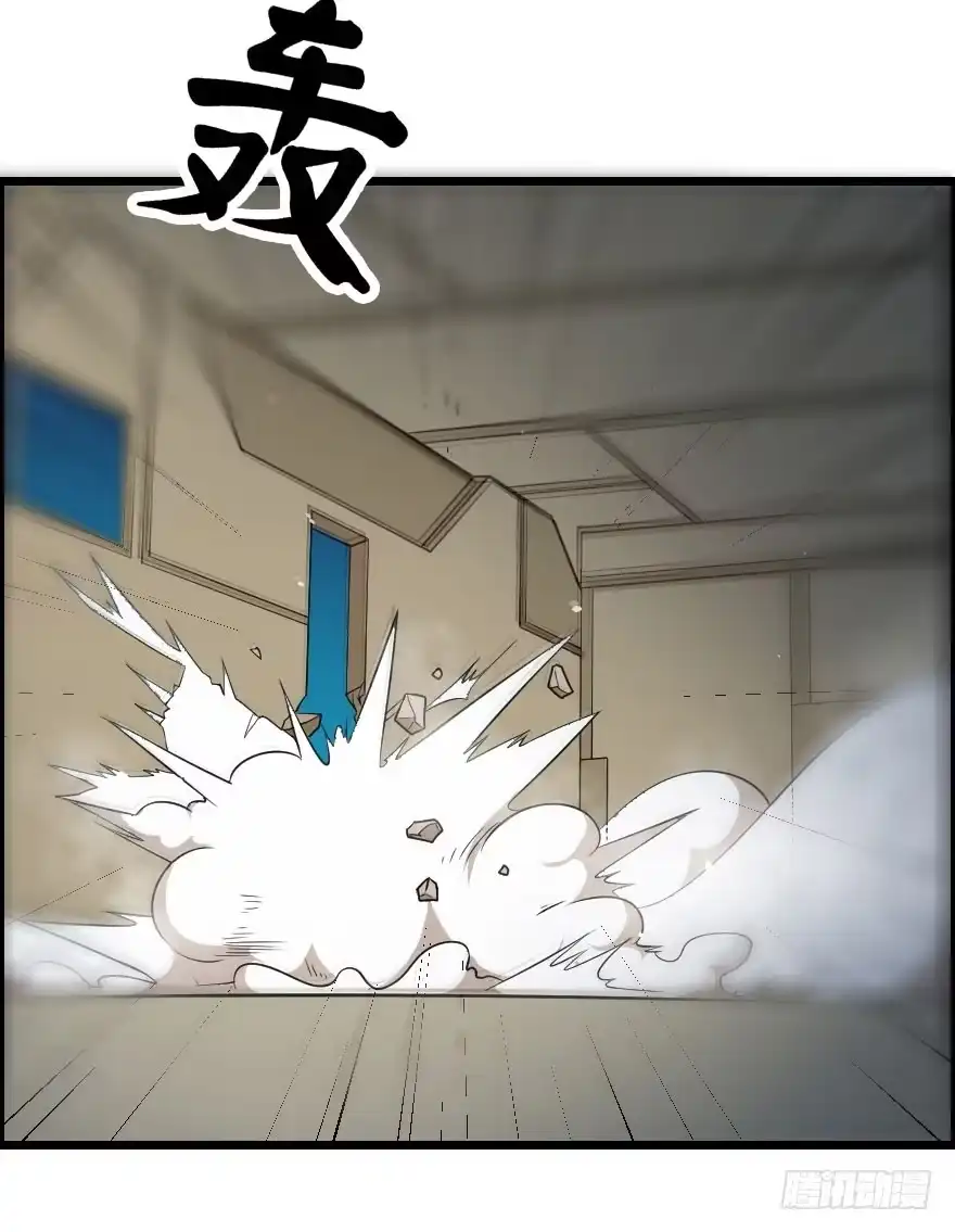 《末世刺客》028阻挡杀机 第15页