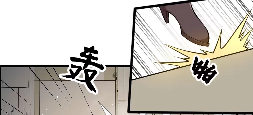 《末世刺客》029乱战先锋 第12页