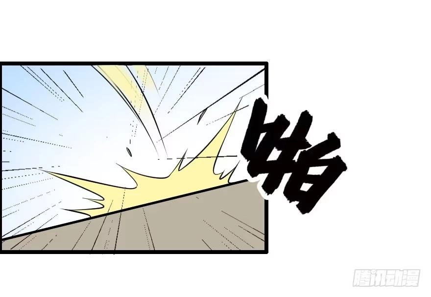 《末世刺客》029乱战先锋 第24页