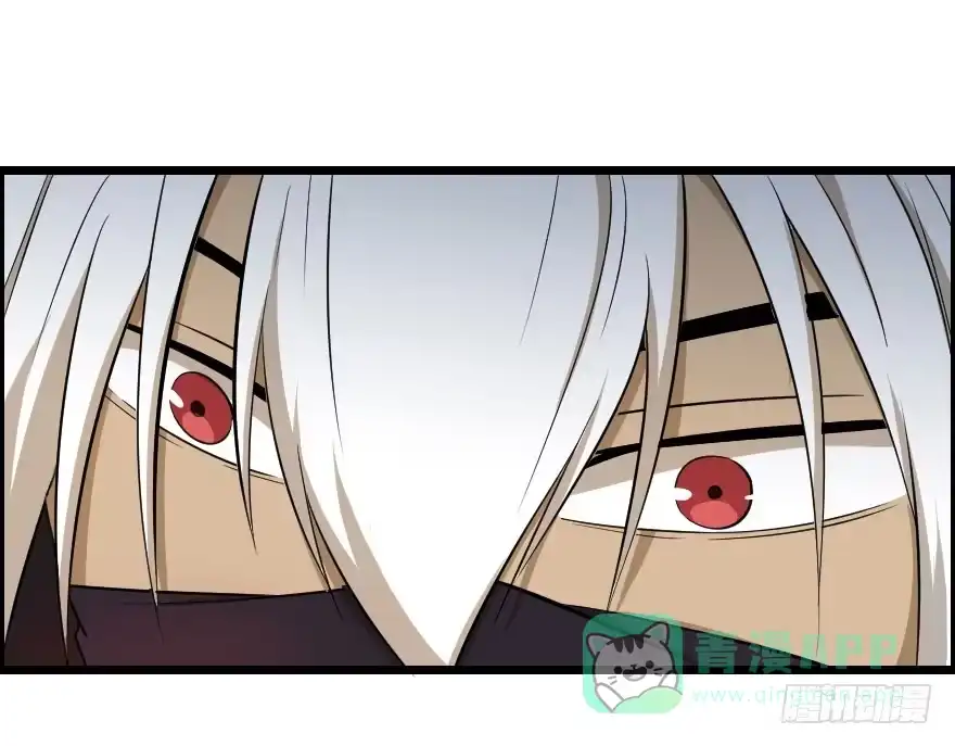 《末世刺客》029乱战先锋 第21页