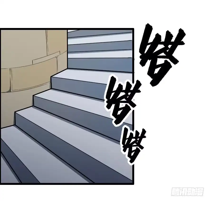 《末世刺客》029乱战先锋 第3页