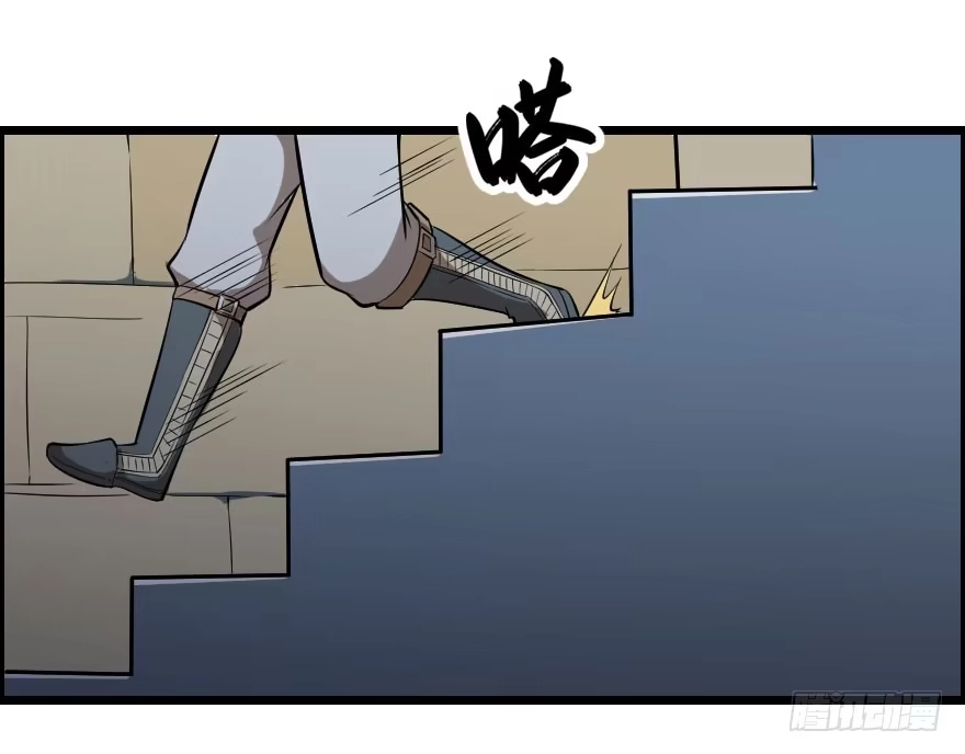 《末世刺客》029乱战先锋 第4页