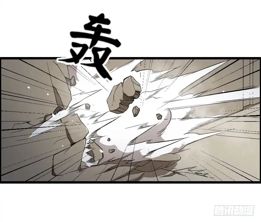 《末世刺客》029乱战先锋 第37页
