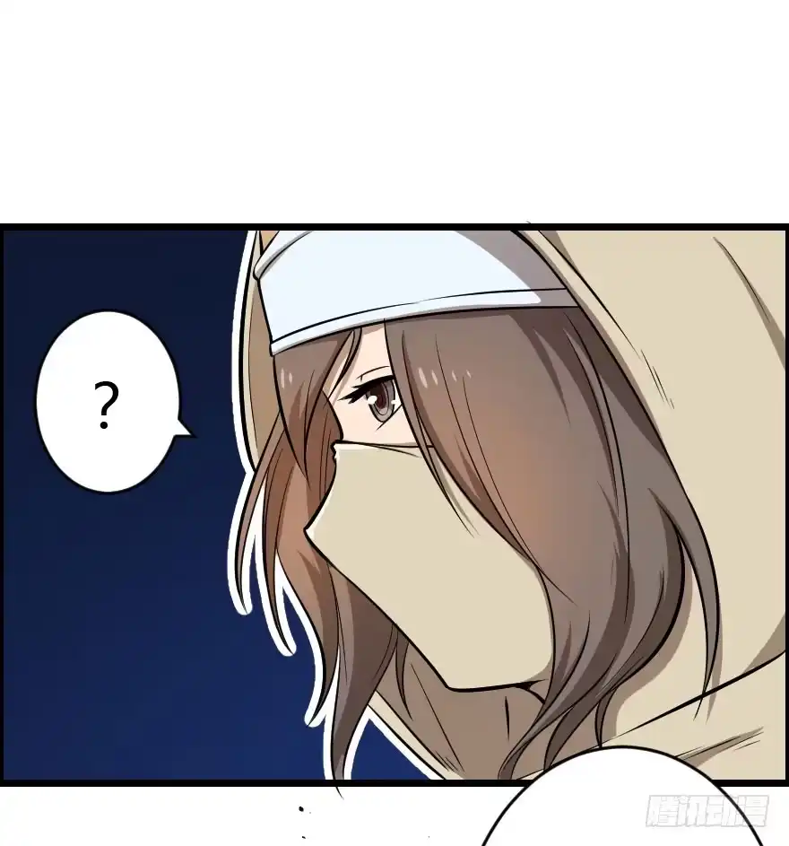 《末世刺客》030迷途的人 第8页