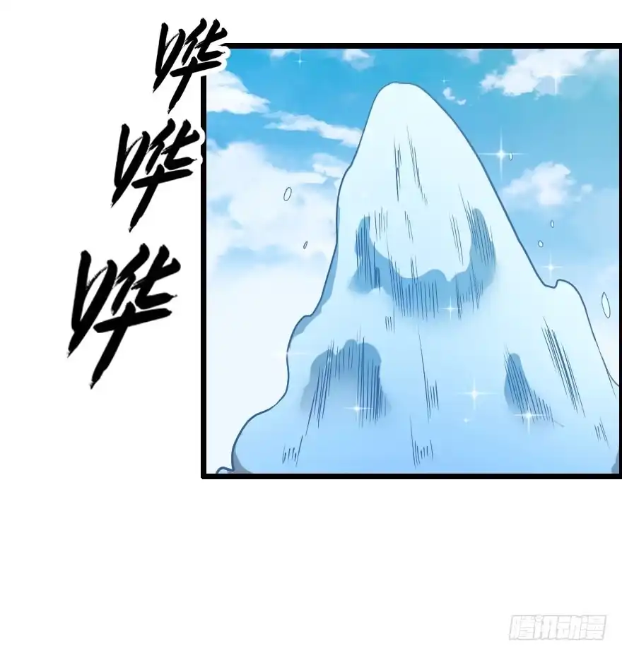 《末世刺客》030迷途的人 第12页