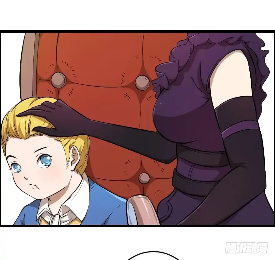 《末世刺客》030迷途的人 第32页