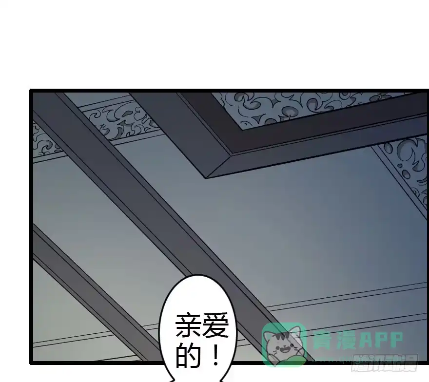 《末世刺客》030迷途的人 第36页