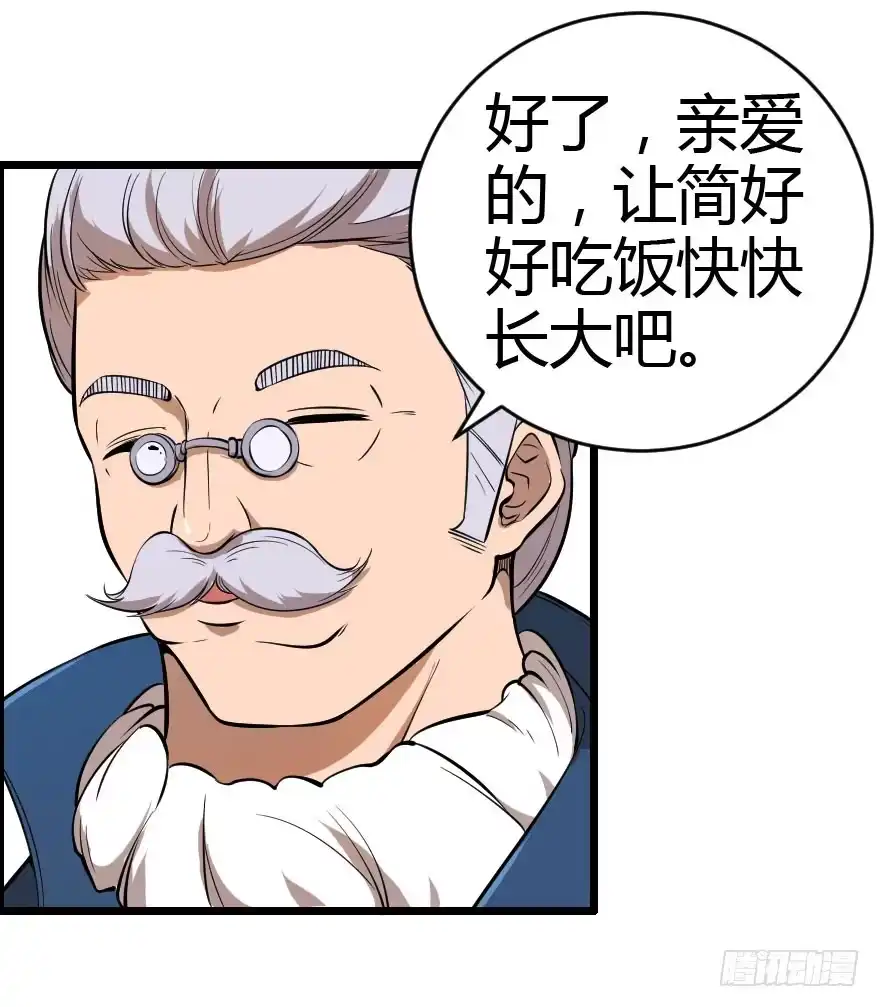 《末世刺客》030迷途的人 第34页