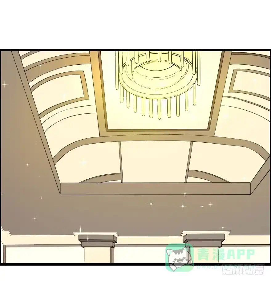 《末世刺客》030迷途的人 第16页