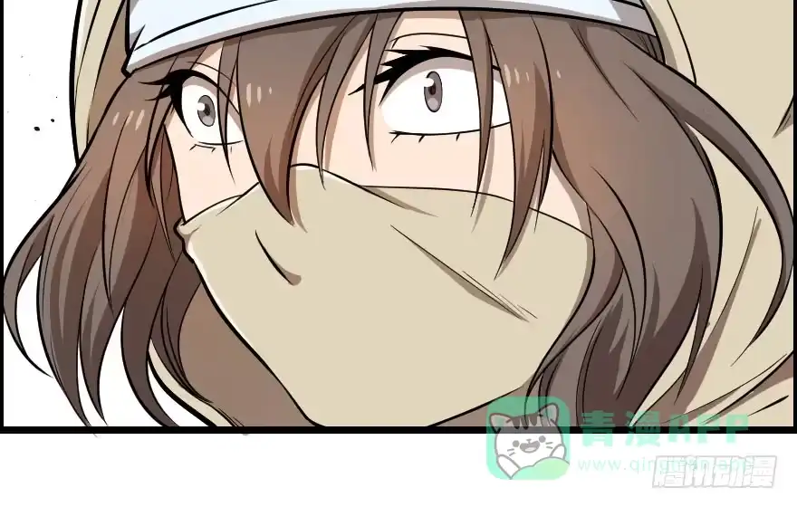 《末世刺客》030迷途的人 第6页