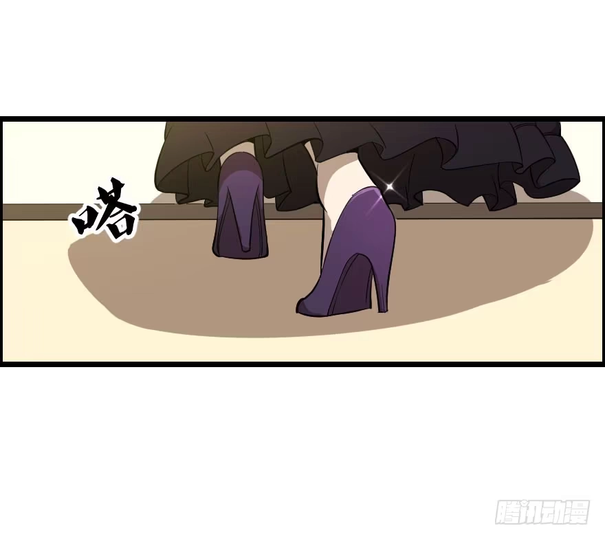 《末世刺客》030迷途的人 第19页