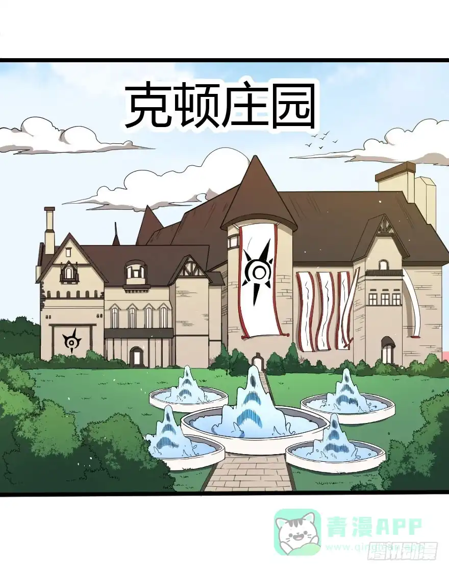 《末世刺客》030迷途的人 第11页