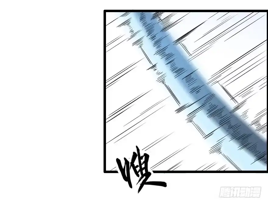 《末世刺客》031迷途的人（下） 第2页