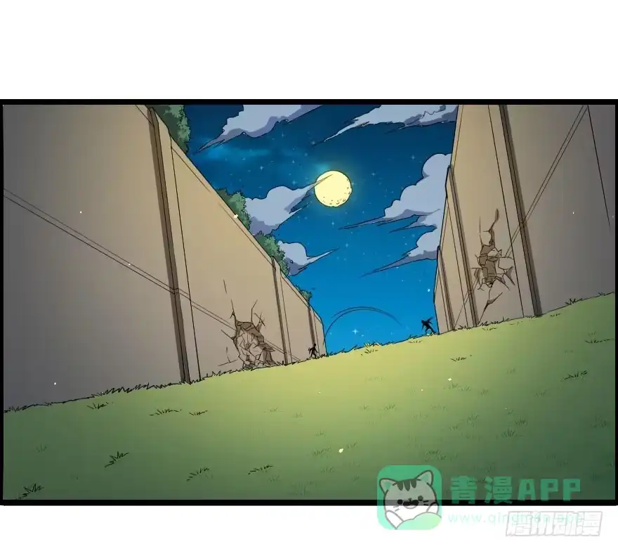 《末世刺客》031迷途的人（下） 第6页