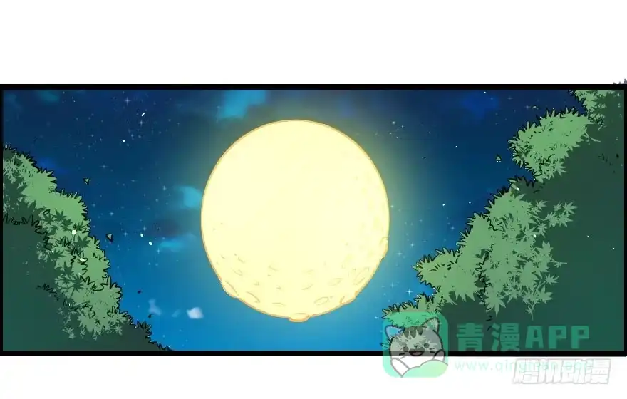 《末世刺客》031迷途的人（下） 第1页
