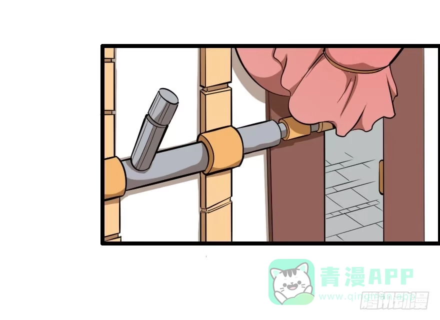《末世刺客》031迷途的人（下） 第31页
