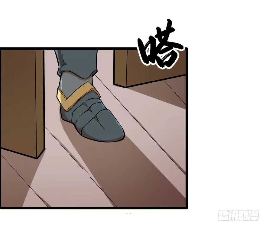 《末世刺客》031迷途的人（下） 第40页