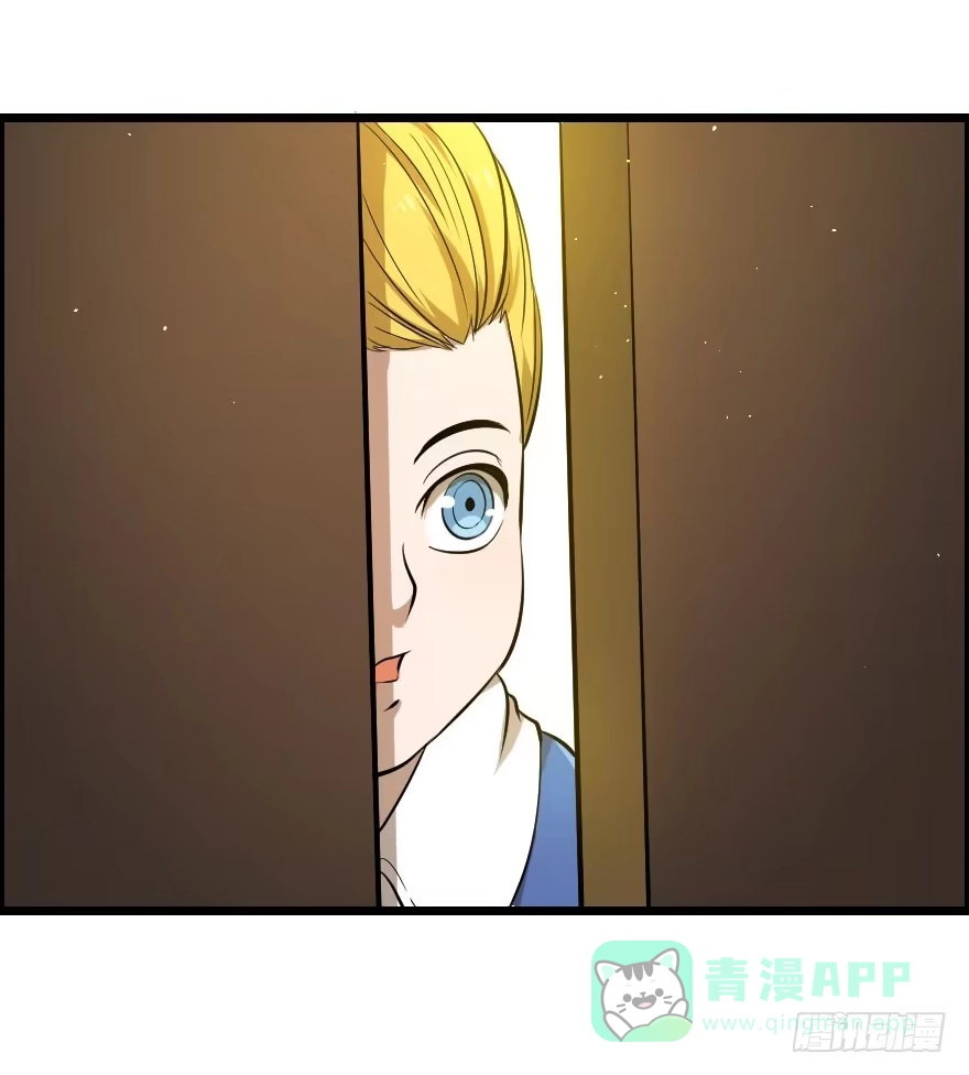 《末世刺客》031迷途的人（下） 第46页