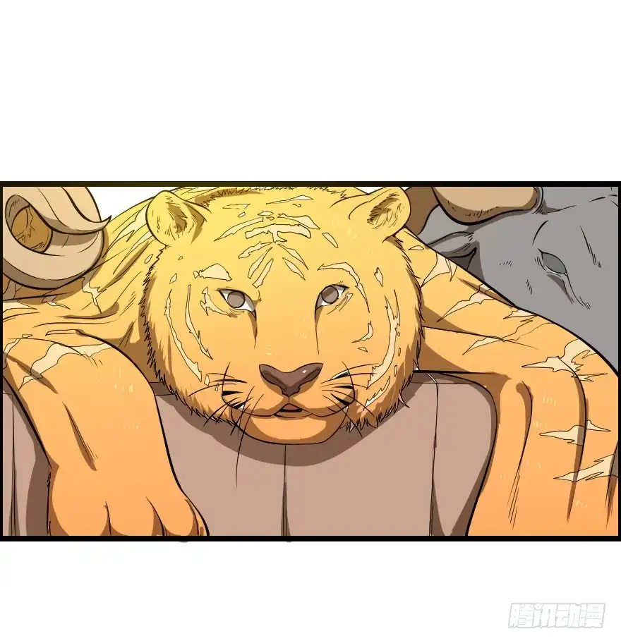 《末世刺客》031迷途的人（下） 第15页