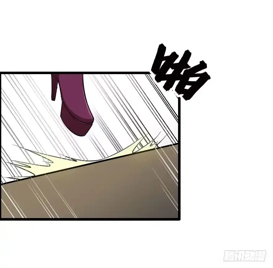 《末世刺客》031迷途的人（下） 第5页