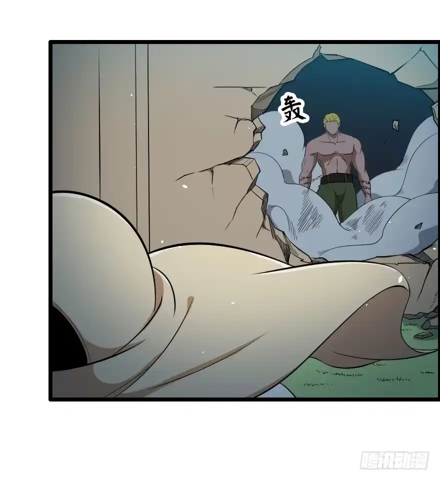 《末世刺客》032分崩离析 第25页